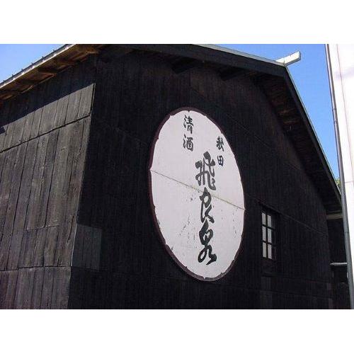 ＜飛良泉＞飛囀プレミアムセット