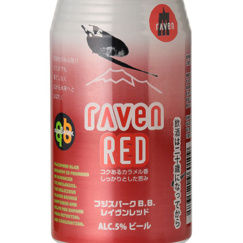 ＜時之栖富士＞富嶽8缶セット