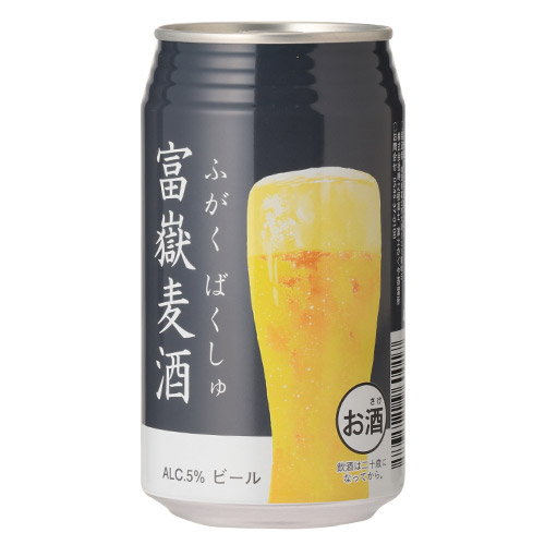 ＜時之栖富士＞富嶽8缶セット