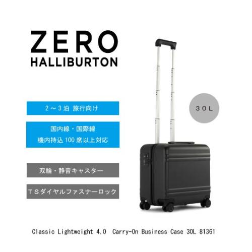 ＜ZERO HALLIBURTON＞Classic Lightweight 4.0　Carry-On Business Case 30L 81361