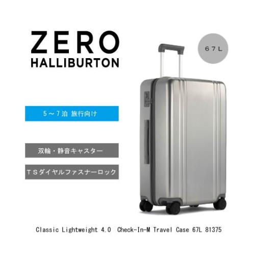 ＜ZERO HALLIBURTON＞Classic Lightweight 4.0　Check-In-M Travel Case 67L 81375