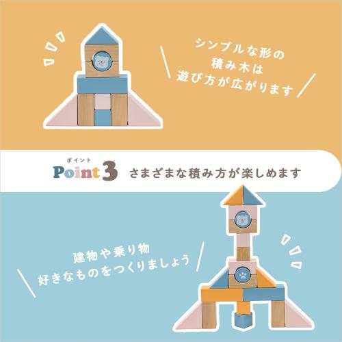＜PolarB＞つみきワゴン
