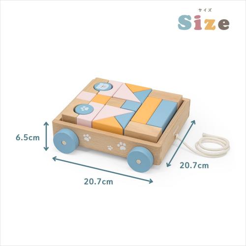 ＜PolarB＞つみきワゴン