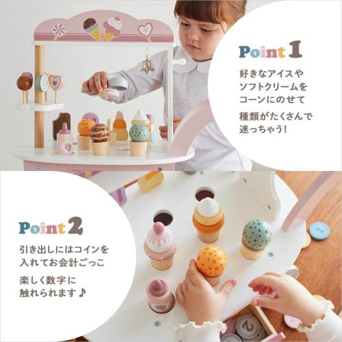 ＜PolarB＞アイスワゴン