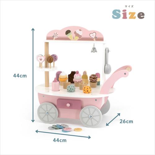 ＜PolarB＞アイスワゴン