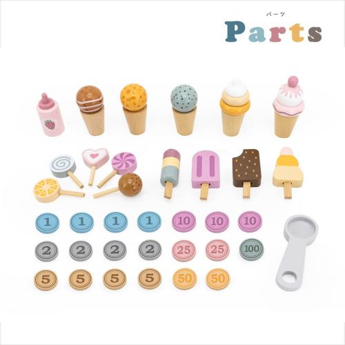 ＜PolarB＞アイスワゴン