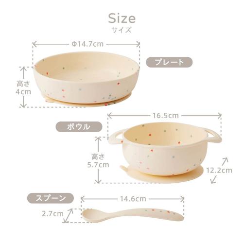 ＜D by DADWAY＞シリコーン食器セット/シュガープラム/アイボリー