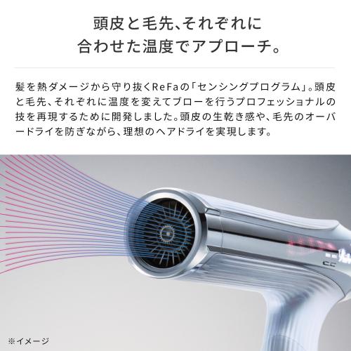 ＜ReFa＞ReFa BEAUTECH DRYER SMART W