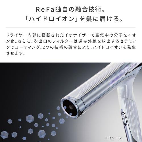 ＜ReFa＞ReFa BEAUTECH DRYER SMART W