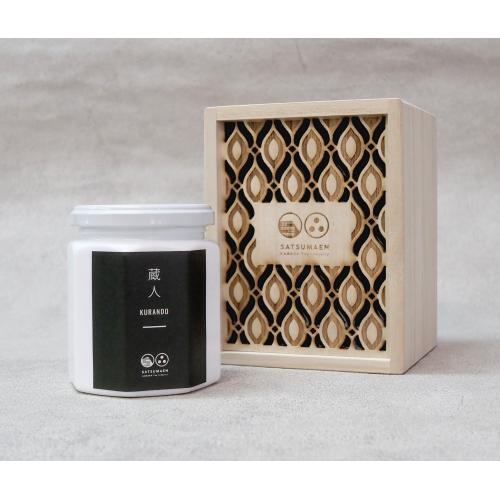 【50セット限定】碧糸白折 蔵人　緑茶