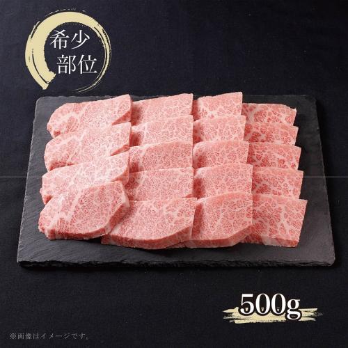 ＜米沢牛卸 肉の上杉＞米沢牛厚切りザブトン「A5ランク」500g（厚切り 25g～30gカット）