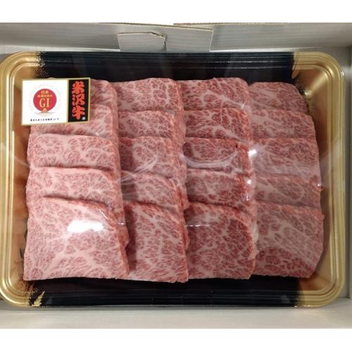 ＜米沢牛卸 肉の上杉＞米沢牛厚切りザブトン「A5ランク」500g（厚切り 25g～30gカット）