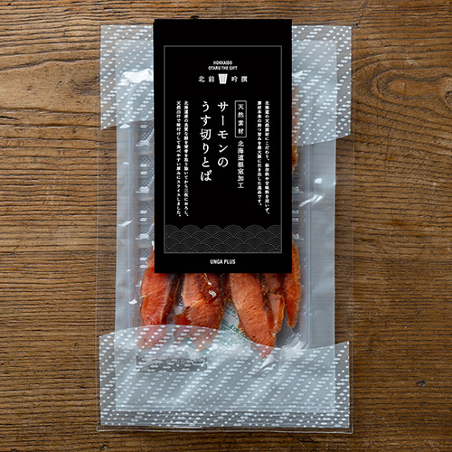 北前吟撰 北海道海の幸 缶詰と珍味の7種セット