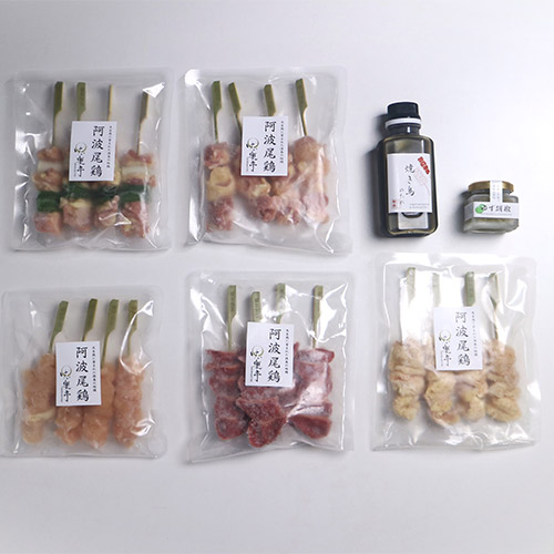 【徳島県】＜けい樂亭＞阿波尾鶏　焼き鳥5種セット