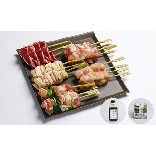 【徳島県】＜けい樂亭＞阿波尾鶏　焼き鳥5種セット