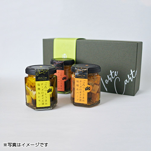 ＜nortecarta＞チーズのオイル漬　３種ギフトセット