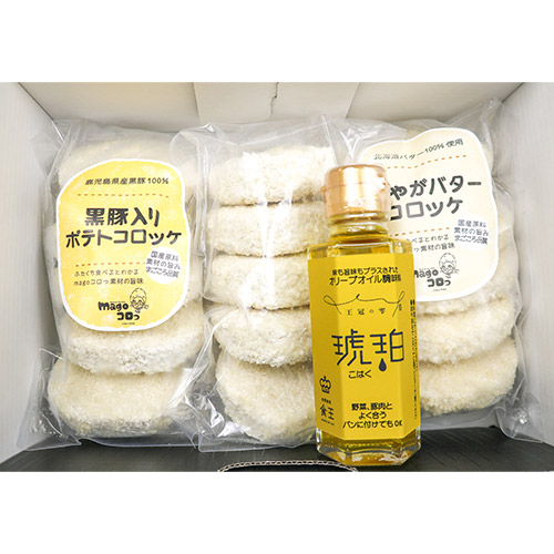 食王オイル調味料 琥珀+琥珀に合うコロッケセット