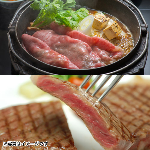 〈米沢牛黄木（おおき）〉米沢牛すき焼・ステーキセット