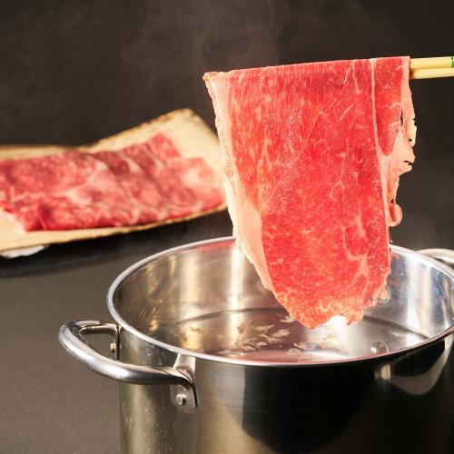 〈全農安心システム〉宗谷黒牛しゃぶしゃぶ用