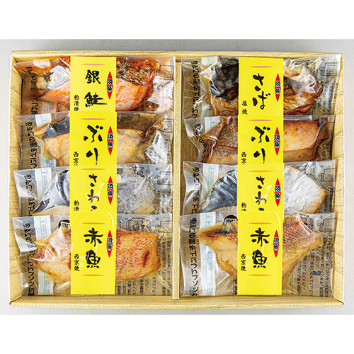 〈美飾遊膳〉焼き魚詰合せ