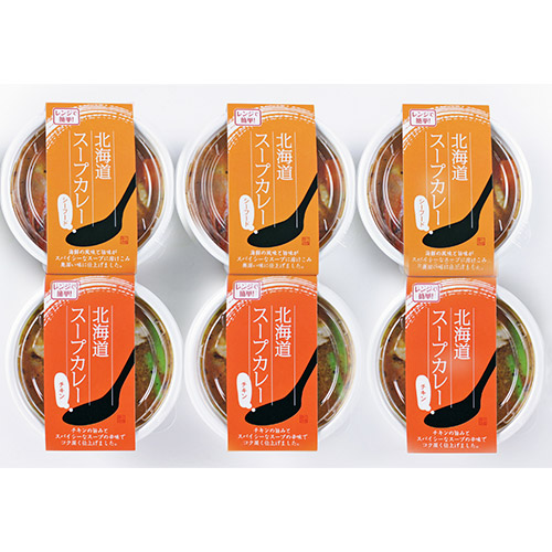 北海道スープカレーセット