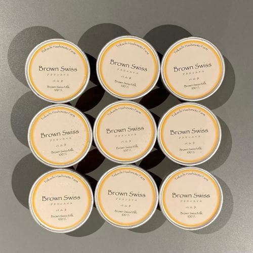 ブラウンスイス乳アイスクリーム