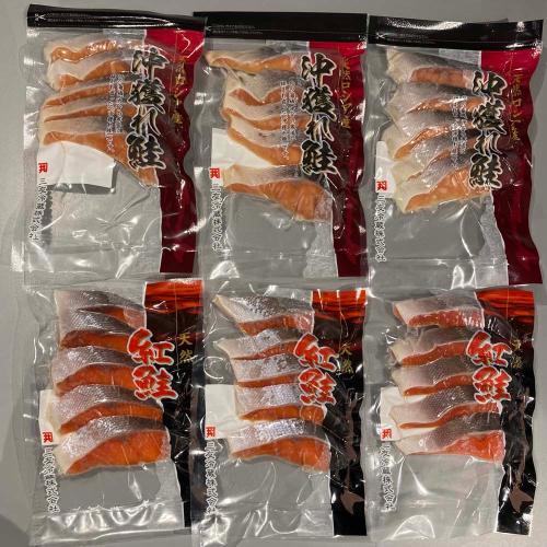 鮭二種詰合せ