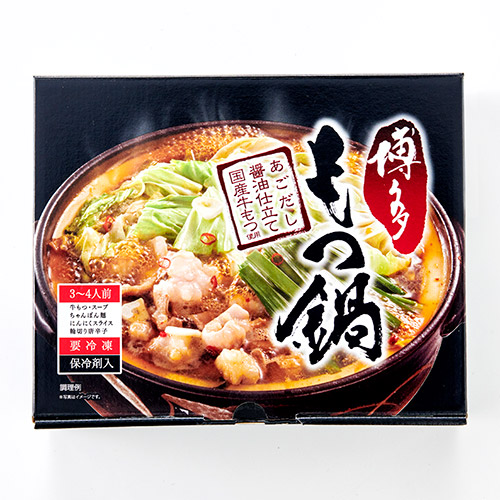 博多もつ鍋 あごだし醤油味