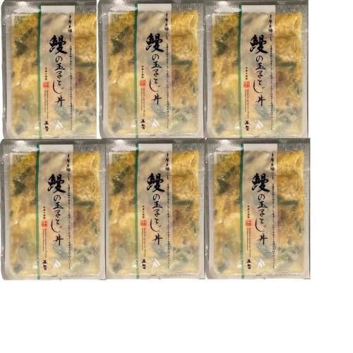 〈京料理 美濃吉〉料亭の鰻の玉子とじ丼