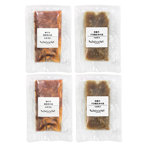 〈デリシャエール〉神戸牛・松阪牛丼の具