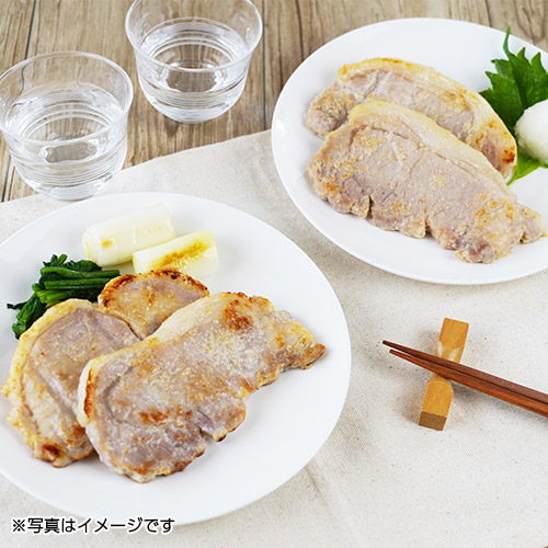 〈高尾牧場〉神戸ポーク味噌漬・塩麹漬