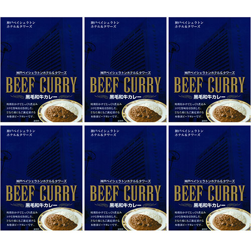 〈神戸ベイシェラトン ホテル&タワーズ〉黒毛和牛カレー