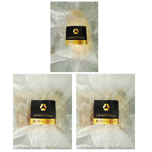 〈ホテルオークラ〉神戸牛のハンバーグとビーフパイ