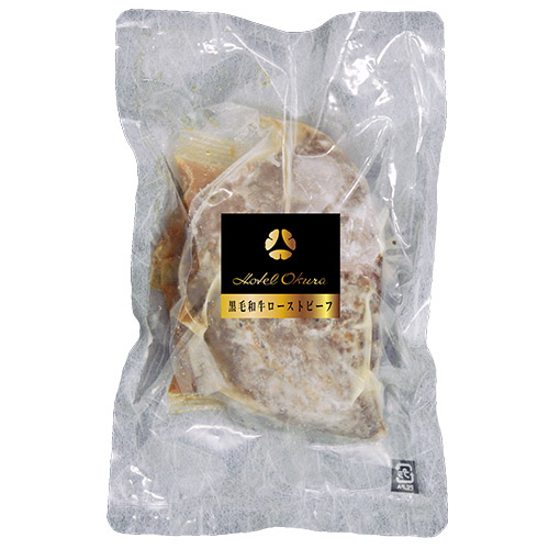 〈ホテルオークラ〉黒毛和牛ローストビーフ