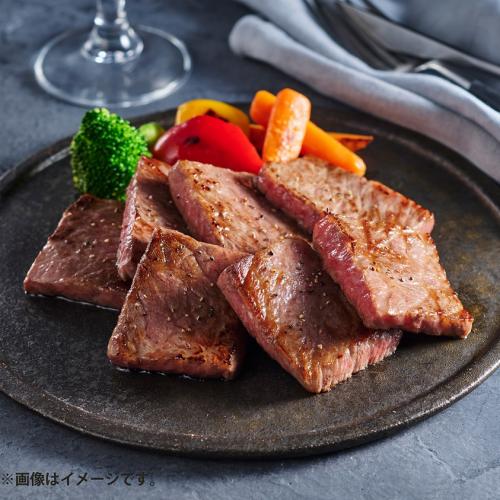 飛騨牛ももひとくちステーキ用