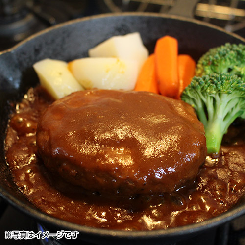 〈バルティロ〉煮込みハンバーグ
