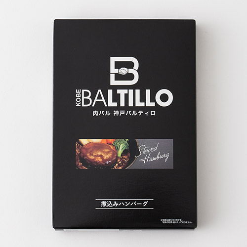 〈バルティロ〉煮込みハンバーグ