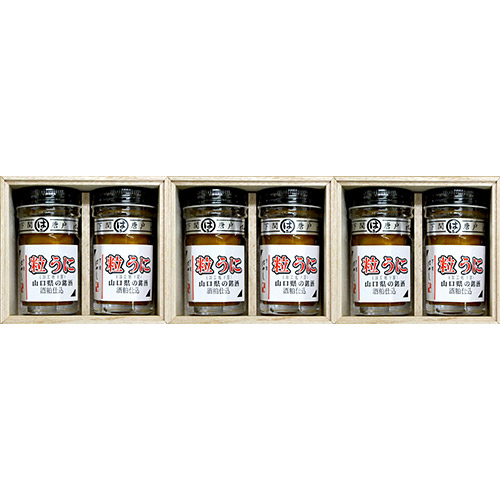 〈下関唐戸市場・林商店〉うに純米大吟醸粕漬 6本