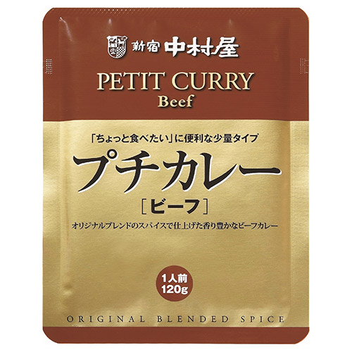 〈新宿中村屋〉バラエティセット