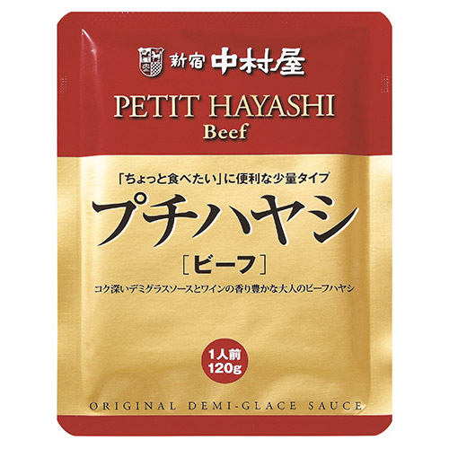 〈新宿中村屋〉バラエティセット