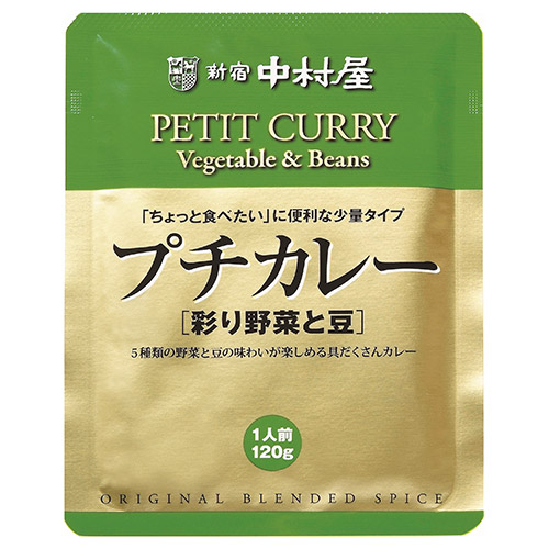 〈新宿中村屋〉バラエティセット