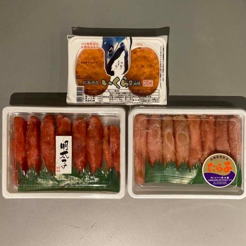 北海道魚卵あじわいセット