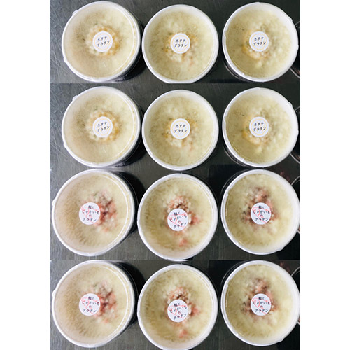 北海道恵みの小分けグラタン 8個