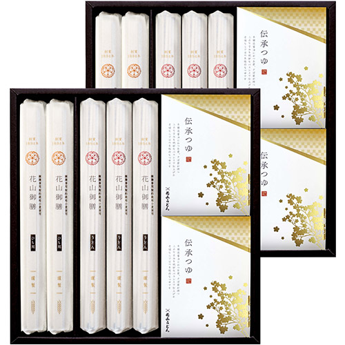 〈花山うどん〉 花山御膳10把つゆ付き詰合せ