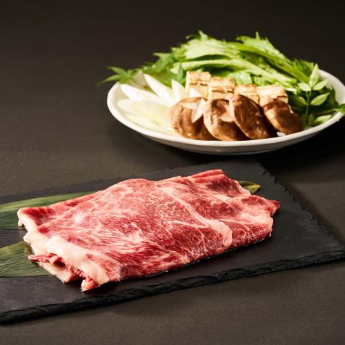 〈竹紫亭〉黒毛和牛しゃぶしゃぶ用 420g