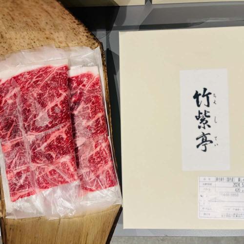 〈竹紫亭〉黒毛和牛しゃぶしゃぶ用 420g