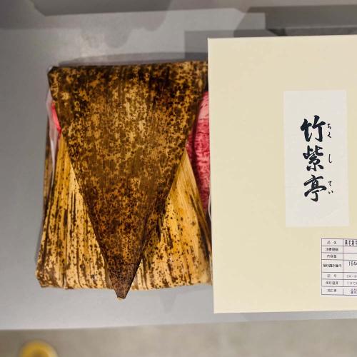 〈竹紫亭〉黒毛和牛すき焼用 400g