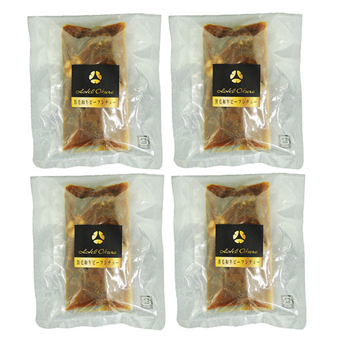 〈ホテルオークラ〉黒毛和牛ビーフシチュー