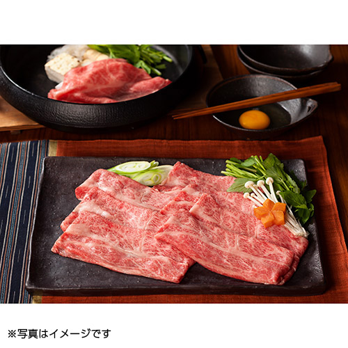 〈山晃食品〉神戸牛すき焼き・しゃぶしゃぶ用