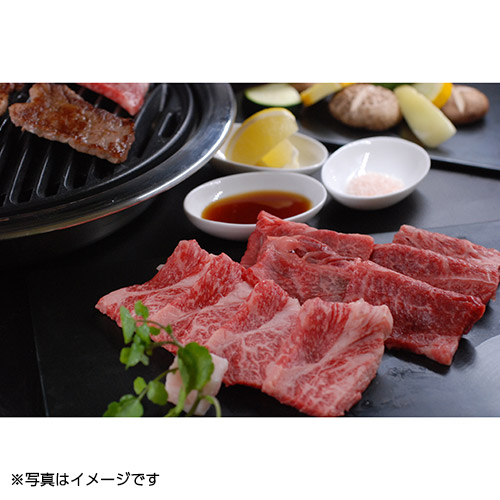 〈山晃食品〉神戸牛焼肉用